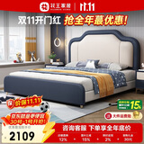 花王儿童床男孩现代简约女孩公主床单人床软包皮床312#1.5米床+床垫