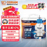 欧司朗（OSRAM）汽车灯泡大灯远光灯近光卤素灯 亮白蓝H4【4000K】12V 60/55W
