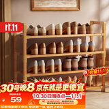 安尔雅楠竹 简易鞋架学生宿舍寝室鞋架子多层家用置物架 4层80cm