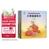 走进奇妙的数学世界(套装8册)孩子爱上数学：儿童数学思维培养绘本 寒暑假作业 一升二寒暑假衔接 小升初暑假衔接 