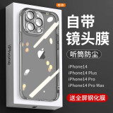 英悦 适用iPhone14手机壳苹果14Pro Max保护套Plus透明高级感新款硅胶镜头全包防摔超薄自带镜头膜软壳 14ProMax【透黑色】超透抗黄+贈钢化膜