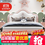 童友 儿童床女孩公主床真皮床齐边软包床粉色单人床卡通床1.5米箱体床 真皮床 1800*2000【10厘米宽排骨架】