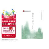 科技考古学/北京大学考古文博学院考古学系列教材