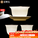 金镶玉中国风羊脂玉瓷三才盖碗手抓壶主人杯敬茶碗分茶功夫茶具