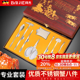 拜杰吃蟹工具蟹八件拆螃蟹工具蟹针蟹钳剪刀剥大闸蟹夹套装食蟹神器 蟹八件【桃木礼盒装】