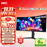HKC 34英寸WQHD准4K超清200Hz 21:9带鱼屏1000R曲面HDR400暗区突围游戏电竞升降旋转显示器CG343UPro