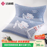 洁丽雅7A抗菌三层加大加厚纱布枕巾 波点小熊-蓝 78*52cm一对装