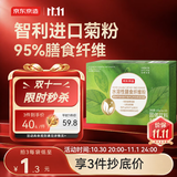 京东京造智利有机纯菊粉后生元30条 有机高膳食纤维益生元代餐