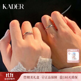 卡蒂罗共渡爱河足银情侣对戒一对戒指结婚求婚轻奢生日礼物送男女友 共渡爱河对戒/足银/免费刻字