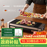 法诗缇（Fastee）电烤炉PLUS版 烤肉锅电烤盘 家用电烧烤炉烤串机 2200W大功率无浓烟户外电烤架烤串烤肉 FST-62C