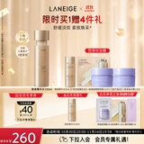 兰芝新款致美紧颜焕彩三重凝萃精华水150ml保湿紧致生日礼物