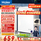海尔（Haier）100L单温小冰箱迷你冰箱小型家用小冰柜冷柜冷冻冷藏转换一级能效深冷减霜大容量BC/BD-100GHW9D