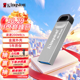 金士顿（Kingston）64GB USB 3.2 Gen 1 U盘 DTKN 大容量U盘 金属外壳 读速200MB/s 学习办公投标电脑车载优盘