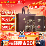 古井贡酒 年份原浆献礼 浓香型白酒 45度 500mL*2瓶 双瓶装 过节送礼