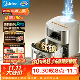 美的（Midea）新风炎烤空气炸锅蒸烤一体2026年新款不锈钢无涂层家用多功能免翻面6.5L大容量空气炸锅KZC6521PRO