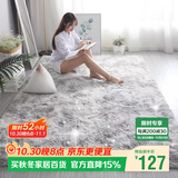 梦蜓长绒丝毛客厅地毯茶几卧室飘窗床边毯垫  简约银灰200*250cm