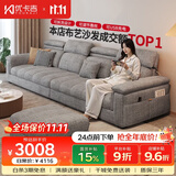 优卡吉多功能可拆洗沙发客厅2026新款棉麻布艺沙发简约家具115# 3.6m+踏