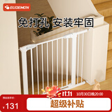 攸曼诚品婴儿童安全门栏宝宝楼梯防护栏宠物隔离栏栅围栏安装范围64~70cm