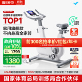 麦瑞克（MERACH）动感单车家用智能自发电健身器材室内自行车绝影one2代 MR-S10W4