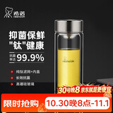 希诺双层抗菌玻璃杯办公车载水杯男高档泡茶杯子节日礼物XN-9103K