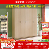 全友家居衣柜卧室家用储物收纳柜一体靠墙现代简约原木风大衣柜出租屋