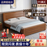 兴瑀汇实木床1.5米1.8m新中式双人床胡桃色木床主卧家用现代简约单人 胡桃色床+10cm床垫+床柜1 1.5米*2米框架结构