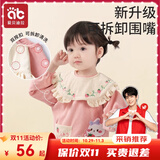 爱贝迪拉（AIBEDILA）婴儿罩衣围裙宝宝灯芯绒围兜婴儿童反穿防水防脏饭兜小孩秋冬外穿 【罩衣】爱丽丝小兔 90码 （建议身高80-90cm）