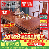 安邸红木家具 非洲花梨（学名:刺猬紫檀）茶几桌实木茶桌功夫茶桌茶台新中式茶桌椅组合 1.68茶桌+1大官帽椅+4圈椅