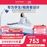 梦百合快充薄垫记忆棉床垫成人租房可拆洗可定制床褥1.5x1.9米软硬适中