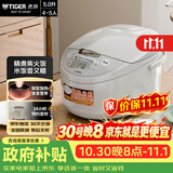 虎牌（TIGER）电饭煲 多功能智能微电脑 可预约定时煮饭电饭煲 家用不粘锅电饭锅 4-5人 5L JAX-C18C