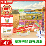 爷爷的农场有机婴幼儿海洋造型意大利面200g 宝宝面条婴儿面条儿童早餐1-2岁