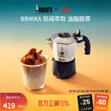 比乐蒂双阀摩卡壶咖啡壶经典2杯份手冲意式咖啡机便携式咖啡机