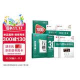 华夏万卷 吴玉生行楷一本通硬笔字帖6本套 学生成人行楷入门钢笔字帖大学男女生初学者临摹描红手写体书法练字帖行楷7000常用字