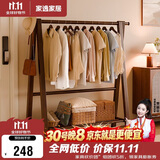家逸卧室落地挂衣架实木衣帽架简易专用挂衣服架加粗加厚置物架子