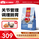 麦富迪 狗粮 超肉粒冻干双拼全期犬粮小型犬中大型犬成犬幼犬通用天然粮 【骨骼管理】中大型犬全期专用15kg（1kg*15）