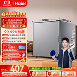 海尔43L单门小户型租房小冰箱迷你冰箱新国标一级能效抗菌净味三档可调银色BC-43GHSDE0S9国家补贴