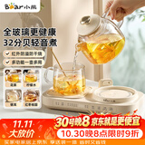 小熊（Bear）全玻璃养生壶 纯玻璃煮茶壶恒温壶 2026新款 办公室多功能母婴炖煮烧水壶 0.8L YSH-M08W1