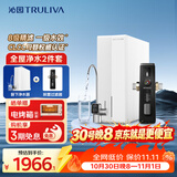 沁园净水器家用双子芯1000G 8年RO反渗透过滤器直饮净饮一体机UR-S61076+前置过滤器P-O5760