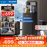 美菱（MeiLing）【JoyAI智能语音+富锶矿化】茶吧机制冷制热家用立式饮水机电热水壶高端客厅用MY-DAN7009B