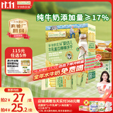 爷爷的农场婴标炭烧棒饼干牛乳蜜瓜味78g 6月+宝宝婴幼儿童零食 采销真验厂