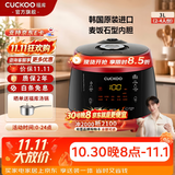 福库（CUCKOO）【经典款】电饭煲韩国原装进口3L/5L家用真高压麦饭石型内胆三维立体加热多功能电饭锅PK0690FR 红黑（2-6人） 3L CRP-PK0690FR
