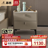 慕思（de RUCCI）卧室收纳柜软包抽屉 -岩板皮质床头柜 深米色 50.5*42*50.5cm