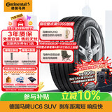 马牌（Continental）汽车轮胎 235/50R19 99V UC6 SUV FR适配观致5/DS7/标致5008