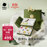 babycare金山茶花新生玩具礼盒爬服摇铃婴儿宝宝玩具新生儿见面礼物12件
