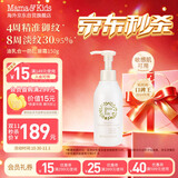 Mama&Kids日本防妊娠纹油孕期妊娠霜孕妇专用产前产后抚纹霜身体乳150g成人