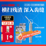 惠百施（EBISU）牙缝刷牙线作用清洁清新口腔间隙刷齿缝深洁正畸专用1盒20支装