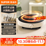 苏泊尔（SUPOR）coco家用电磁炉电陶炉新型小型电磁灶火锅大功率猛火爆炒炒菜迷你圆形电炉C21-IC807