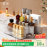 EACHY镜柜桌面化妆品收纳盒口红化妆刷筒桶梳妆台护肤品置物架 4格