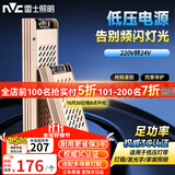 雷士（NVC）灯带led灯条线型灯自粘超亮5米装 3C认证低压电源【150W 24V】