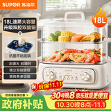 苏泊尔（SUPOR）电蒸锅 炖蒸煮一体 电煮锅 电火锅 家用多功能蒸包子锅 电热锅18L 多用途锅ZN30FK969